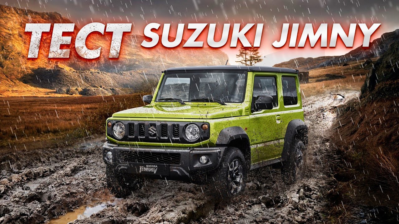 Suzuki Suzuki Jimny 15 4wd 2021 ЛАДА НИВА ДЛЯ БОГАТЫХ