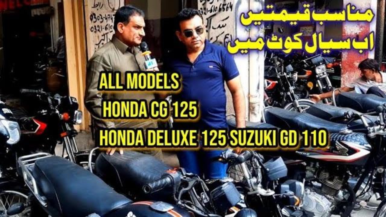 Suzuki Used Bikes Market Sialkot Honda Deluxe 125 Used Suzuki