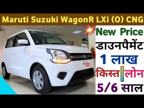 Suzuki 2021 Maruti Suzuki WagonR LXi O CNG Price WagonR