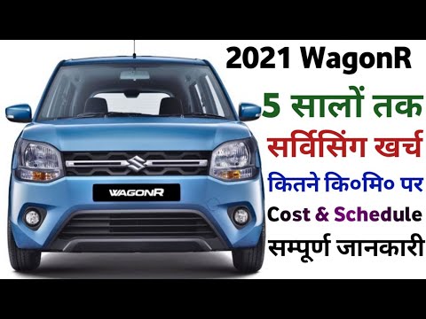 Suzuki 2021 Maruti Suzuki WagonR Service Cost amp Schedule in