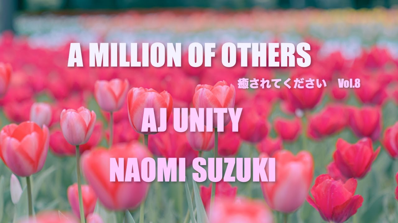 Suzuki A Million of others AJ UNITY NAOMI SUZUKI