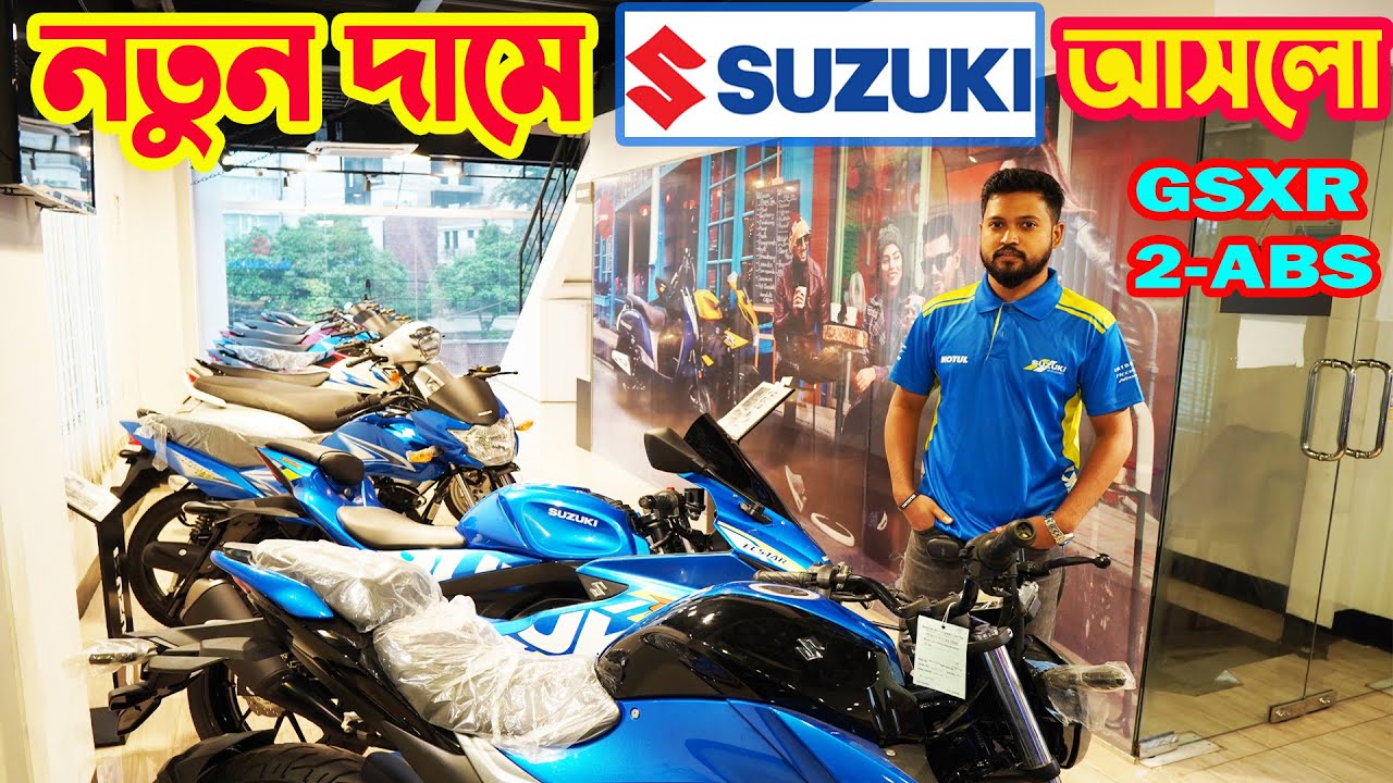 Suzuki All Suzuki Bike Price in Bangladesh 2021 Suzuki