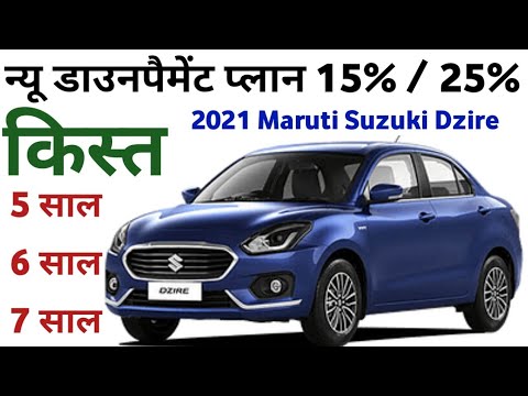 Suzuki Maruti Suzuki Dzire VXi 10L 5MT Price in 2021