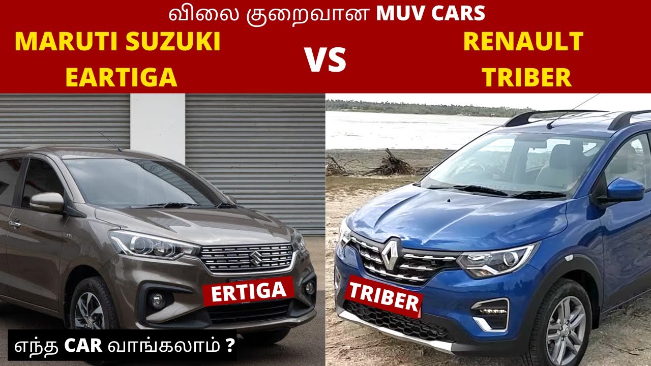 Suzuki Maruti Suzuki Ertiga VS Renault Triber Car Which