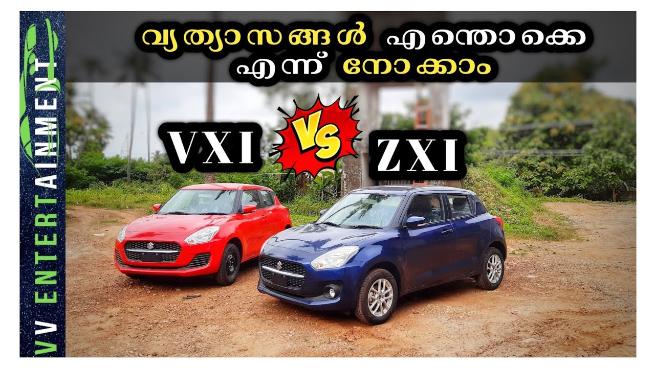 Suzuki Maruti Suzuki Swift VXI vs ZXI Detailed Comparison In