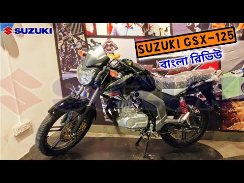 Suzuki SUZUKI GSX 125 Feature Top Speed