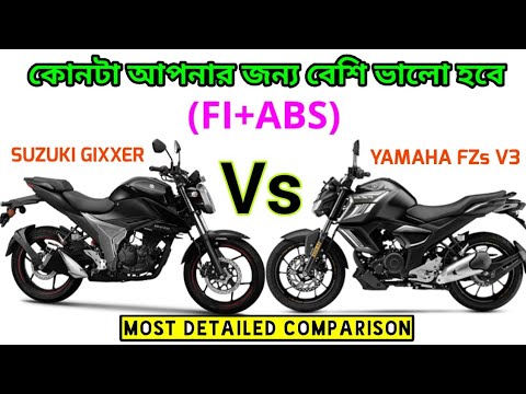 Suzuki Suzuki Gixxer FiABS Vs Yamaha FZs V3 Comparison