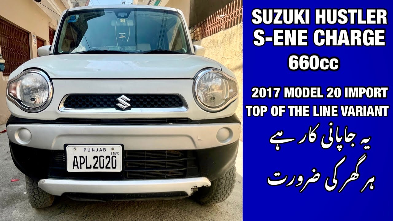 Suzuki Suzuki Hustler 2017 Model Review for 2021 by Car