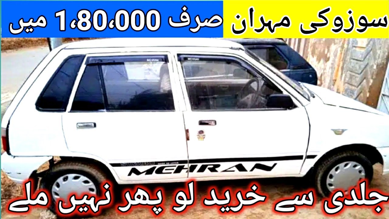 Suzuki Suzuki Mehran 1990 Review Price Update l Cheap Price