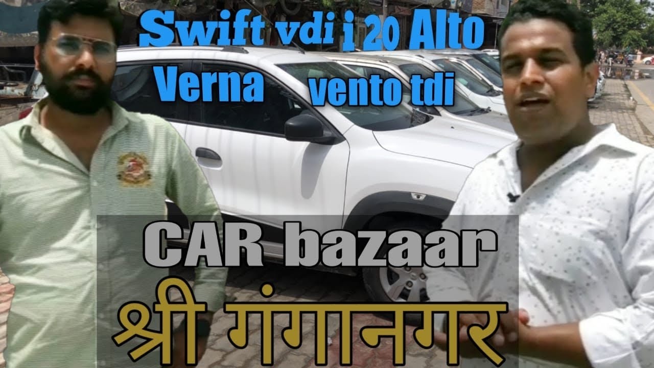 Suzuki कार बाजार In Ganganagar Maruti Suzuki swift zdi Hyundai