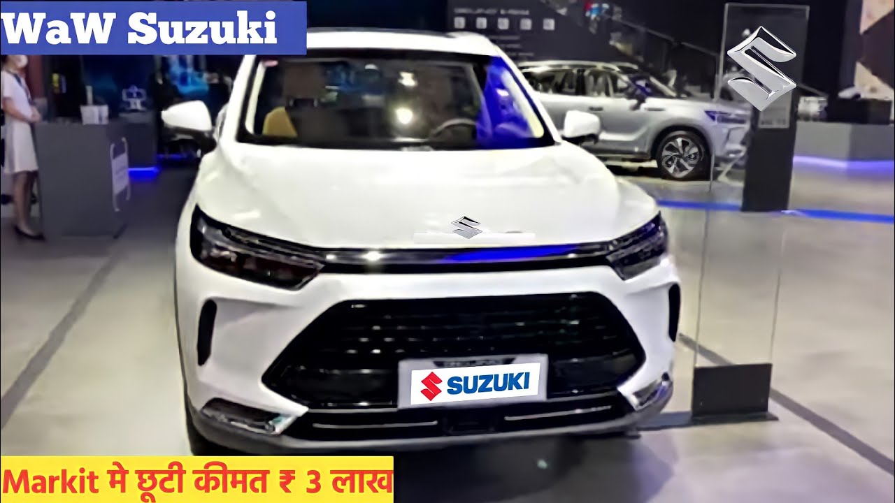 Suzuki वाह क्या SUV है Suzuki YTB Launched at Rs