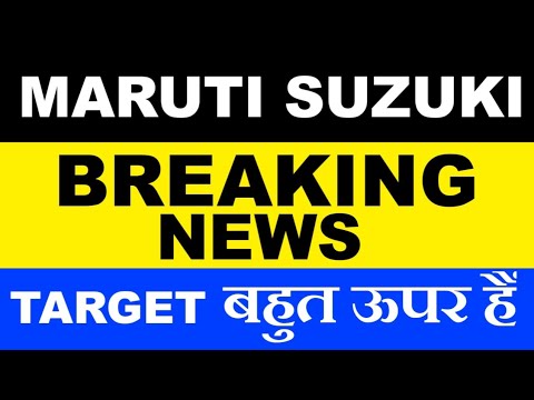 Suzuki BREAKING NEWS MARUTI SUZUKI SHARE PRICE MARUTI SHARE PRICE