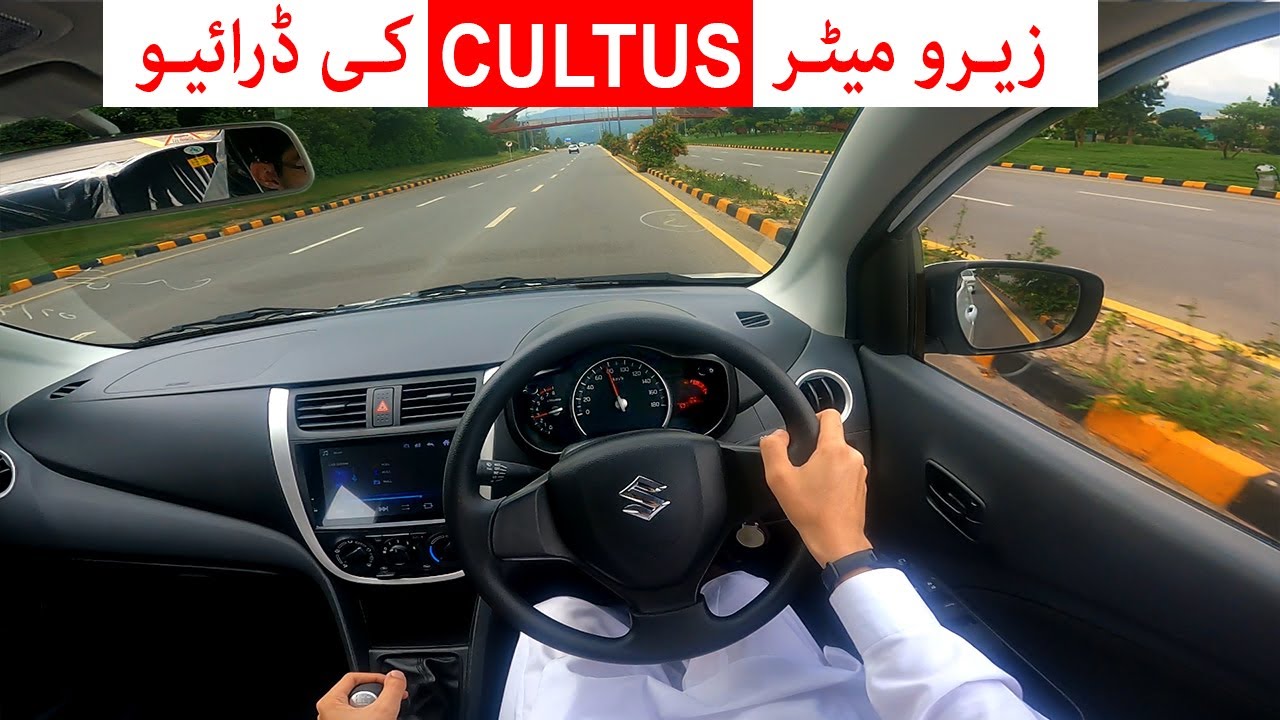 Suzuki Driving Suzuki Cultus VXL 2021 POV Drive Impressions