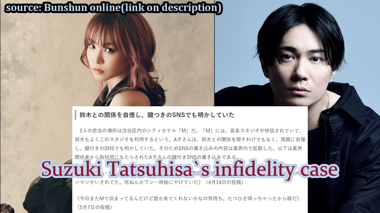 Suzuki Lisa Suzuki Tatsuhisas infidelity case original article English translation07312021