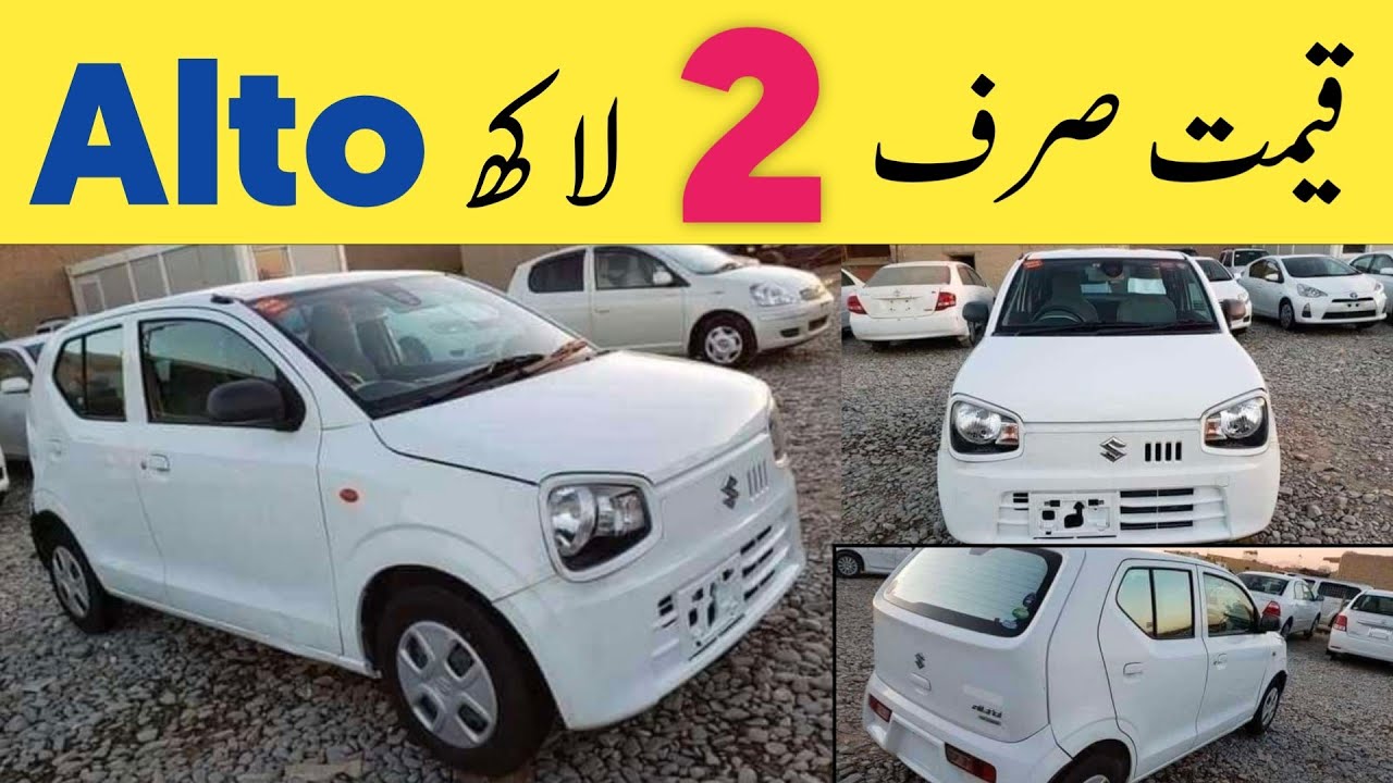 Suzuki Suzuki Alto Brand New Condition Buy Only In 2