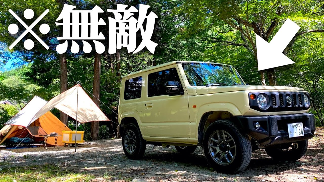 Suzuki 【道志の森】JB64ジムニーでキャンプに行った結果。SUZUKI JIMNY POV Moi nhat 2021
